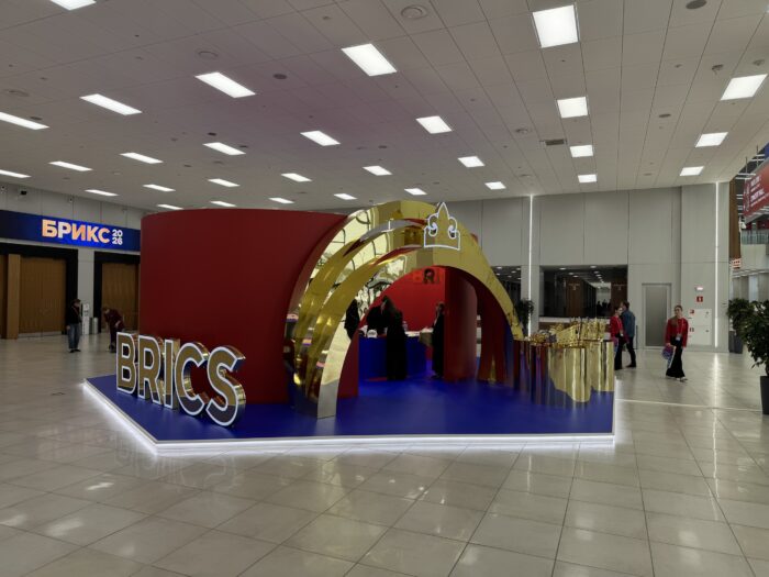 Официальный бутик сувенирной продукции BRICS. Казань 2026